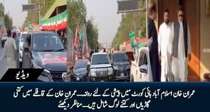 Imran Khan departs from Zaman Park to appear in IHC, How many vehicles are included in his convoy?