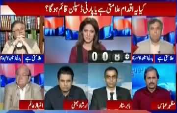 Imran Khan deserves appreciation for the action against lawmakers allegedly involved in horse-trading in the Senate Elections - Mazhar Abbas