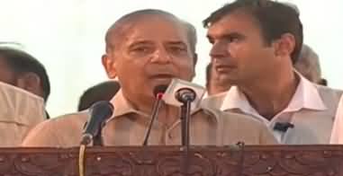 Imran Khan destroyed Pakistan - PM Shahbaz Sharif's speech at Khudian (Kasur) Jalsa