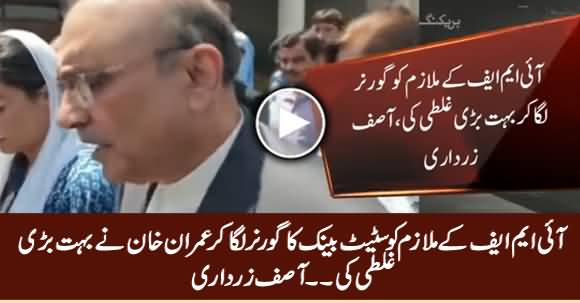 Imran Khan Did A Big Mistake By Appointing IMF Servant As Governor State Bank - Asif Zardari