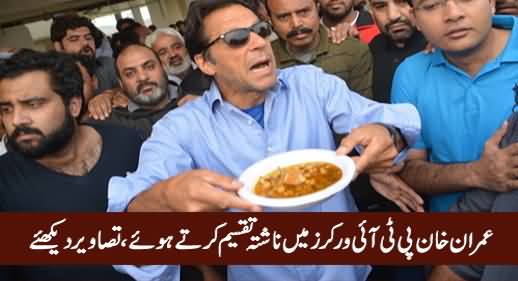 Imran Khan Distributing Breakfast Among PTI Workers At Bani Gala, Exclusive Pictures