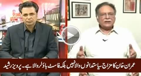 Imran Khan Doesn't Think Like Politicians, He Thinks Like Fast Bowlers - Pervez Rasheed