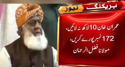 Imran Khan! Don't bring 1 million people, just gather 172 members - Maulana Fazal ur Rehman