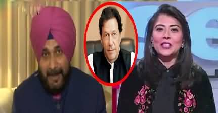 Imran Khan Ek Farishta Hain  Navjot Singh Sidhu