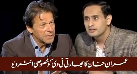 Imran Khan Exclusive Interview In India (Discussion on Different Issues) – 13th December 2015