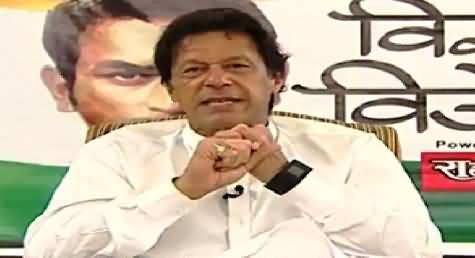 Imran Khan Exclusive Interview In India on Cricket – 2nd April 2016