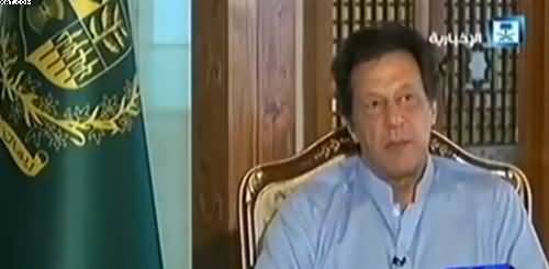 Imran Khan Exclusive Interview to Saudia Complete