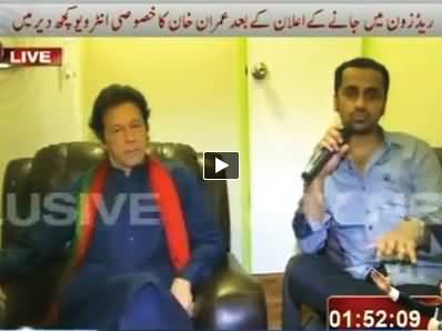 Imran Khan Exclusive Interview to Waseem Badami Regarding March Towards Red Zone