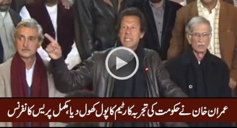 Imran Khan Exposed The Performance of Govt's 