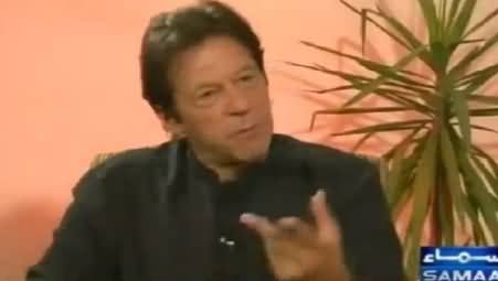 Imran Khan Exposing the Muk Muka of PMLN and PPP to Protect Their Interests