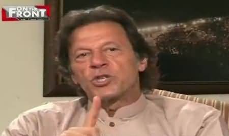 Imran Khan Expressing His Feelings When People Attacked Reham Khan's Politics