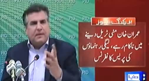 Imran Khan Failed to Submit Money Trail in Supreme Court - Daniyal Aziz