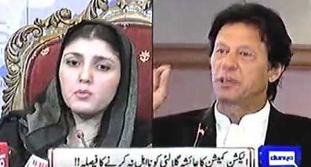 Imran Khan Files Appeal in Supreme Court to Disqualify Ayesha Gulalai