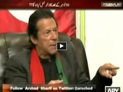 Imran Khan First Time Telling the Detail of His Meeting with Army Chief Gen. Raheel Sharif