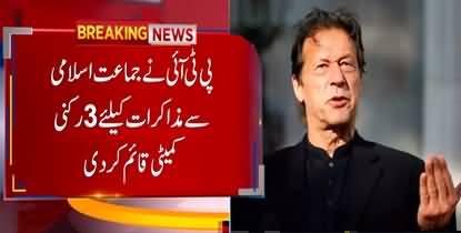 Imran Khan forms three member committee for negotiations