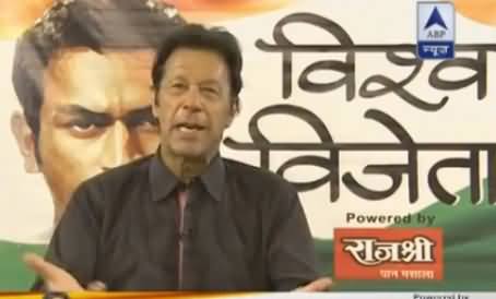 Imran Khan Full interview to Indian Channel ABP News - 25 March 2016