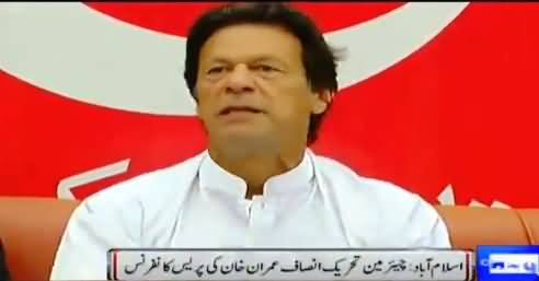 Imran Khan Full Press Conference In Bani Gala – 1st April 2016