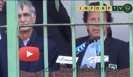 Imran Khan Full Speech at Cricket Talent Hunt Program in Peshawar