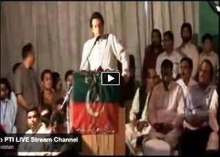 Imran Khan Full Speech At Provincial Convention Punjab of Tehreek Insaf