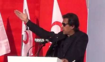 Imran Khan Full Speech at SKMCH Peshawar Inauguration - 29 December 2015