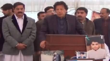 Imran Khan Full Speech at The Chehlum of APS Martyrs in CM House Peshawar