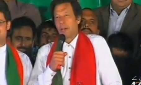 Imran Khan Full Speech in PTI Azadi March, Islamabad - 29th October 2014