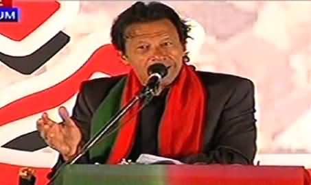 Imran Khan Full Speech In PTI Jalsa, Jhelum - 16th November 2014