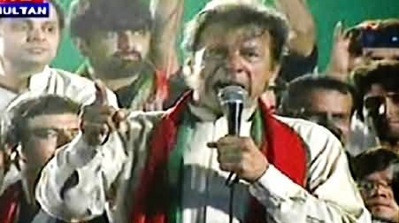 Imran Khan Full Speech in PTI Jalsa Multan - 10th October 2014