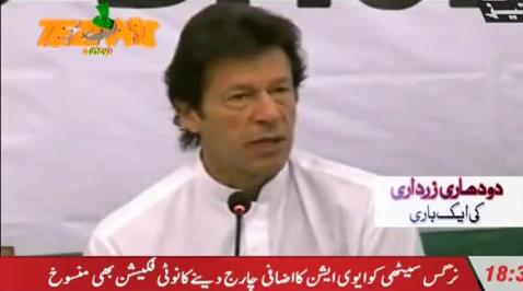 Imran Khan Funny Talk Against Zardari by GEO Tez Tezabi Totay