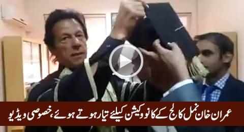 Imran Khan Getting Ready For the Convocation of Namal College, Exclusive Video