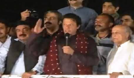 Imran Khan Gives 24 Hours Ultimatum to Nawaz Sharif After Afzal Khan's Rigging Revelations