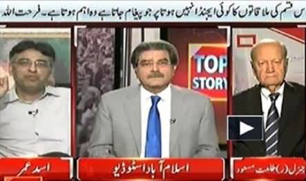 Imran Khan Going to Deliver A Blasting Speech on 25th April - Asad Umar