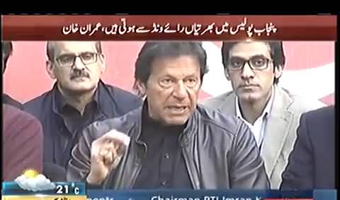 Imran Khan Grills Nawaz Sharif on His Statement About Becoming Next Mujeeb Ur Rehman