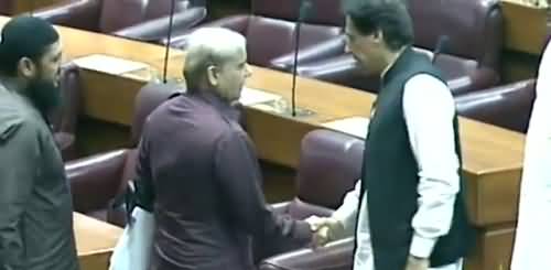 Imran Khan Hand Shake With Shahbaz Sharif In Parliament