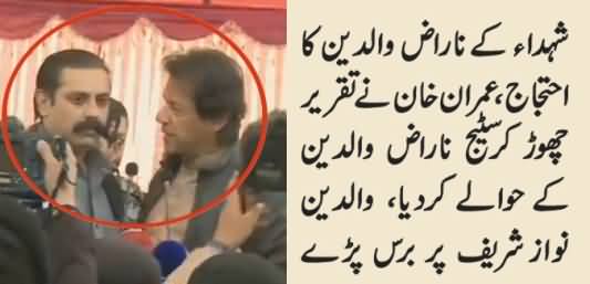 Imran Khan Handed Over Stage to Angry Fathers of Martyrs, Father Blasts on Nawaz Sharif
