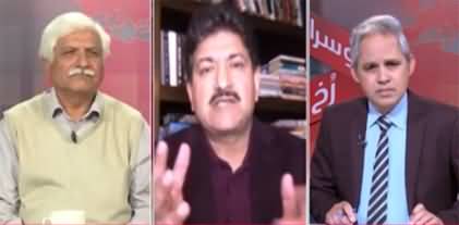 Imran Khan has a list of 15 PTI MNAs who are not with him - Hamid Mir