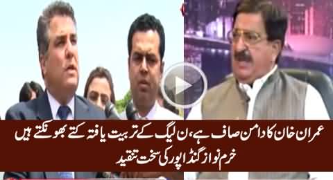 Imran Khan Has Come Clean, PMLN's Trained Dogs Are Barking - Khurram Nawaz Gandapur