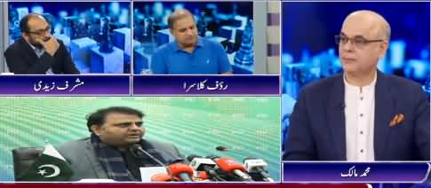 Imran Khan Has Disappointed His Fans And Admirers - Rauf Klasra