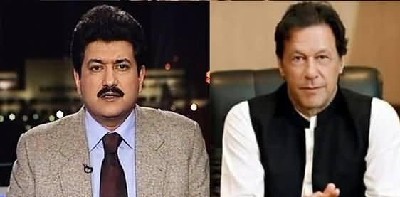 Imran Khan Has Forgot Dr. Afia Siddiqui After Becoming Prime Minister - Hamid Mir