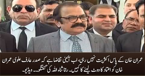 Imran Khan has lost the majority, he should take vote of confidence now - Rana Sanaullah