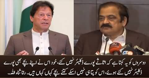 Imran Khan has mis-declared his children, he doesn't know how many children he has - Rana Sanaullah