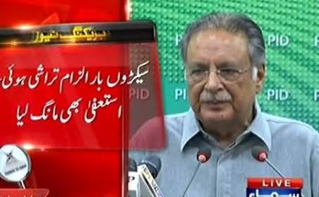 Imran Khan Has No Moral Authority To Ask Us Questions - Pervez Rasheed