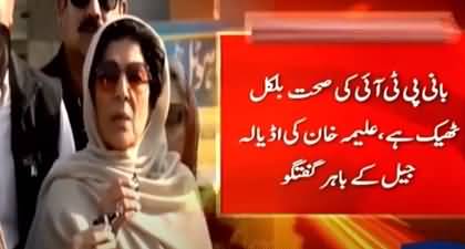 Imran Khan has one card that he will not use right now - Aleema Khan shares Imran Khan's message