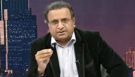 Imran khan Has One More Card Which He Should Play - Rauf Klasra