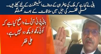 Imran Khan has said that his doors are open for the establishment for the sake of country - Barrister Ali Zafar