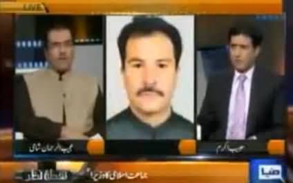 Imran Khan has Set a New Tradition of honesty in Politics and We Must Appreciate it - Mujeeb ur Rehman Shami