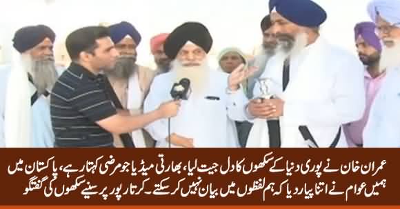 Imran Khan Has Won The Hearts of Entire World's Sikh Community - Sikh Pilgrims At Kartarpur