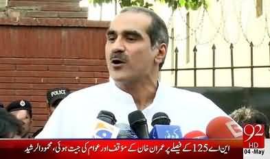 Imran Khan Hasd Ke Marz Ka Shikar Hain - Khawaja Saad Rafique Bashing Imran Khan