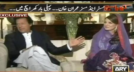 Imran Khan & His Wife Reham Khan Together First Interview After Marriage with Mubashir Luqman