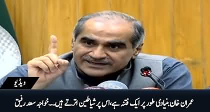 Imran Khan Aik Fitna Hai, Is Per Shayateen Utarty Hain - Khawaja Saad Rafique